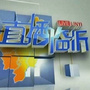 LYTV直播临沂公众号ico