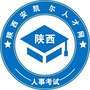 陕西安凯尔人才网ico
