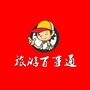 云霄旅行网ico