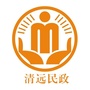 清远民政ico