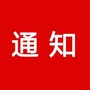 陕西考试信息网ico