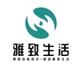 释放你的双手享受雅致生活ico