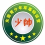 军事营地特训营ico