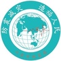 六安市地震局发布ico