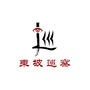 东坡巡察ico
