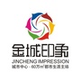 金城生活公众号ico