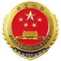 三沙检察ico