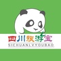 四川旅游宝ico