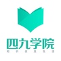 四九学院ico