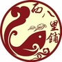 汊河街道运西村委会ico