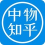 中物知乎公众号ico
