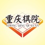 重庆铁山坪森林国际马拉松ico