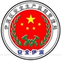 伊滨安监ico