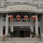 临江市财政局ico