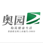 福建奥园创享会ico