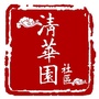 红旗区文化街QingHuaYuanico