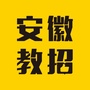 安徽教师招聘汇总公众号ico
