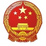 江西应急管理ico