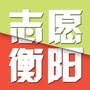 衡阳志愿者ico