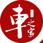 平房车之家ico