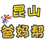 昆山爸妈帮ico