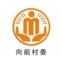 三溪向前阳光村务ico