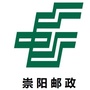 崇阳邮政ico