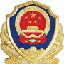 百丈派出所ico