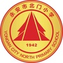 永安市北门小学ico