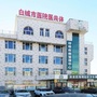 海明社区卫生服务中心ico