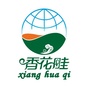 香花畦健康365ico