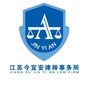 江苏今宜安律师事务所公众号ico
