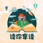 读你享读ico