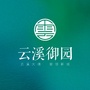 云溪御园ico