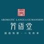 舞阳芳语堂公众号ico