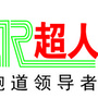 安全超人体育公司公众号ico