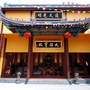 淮安季桥如意寺ico