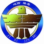 鸡西禁毒ico