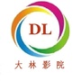吉影大林影院公众号ico