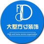 宜宾大墅方寸装饰ico