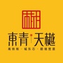 东青天樾ico