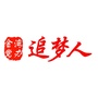 金湾党办追梦人ico