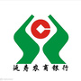延寿农商银行公众号ico