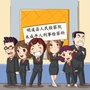 未来的路ico