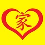 爱家生活小妙招ico
