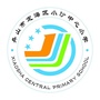 定海区小沙中心小学ico