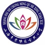 上海市崇明区合兴小学ico