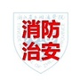 同德安保公众号ico
