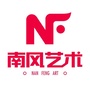 南风艺术学校ico