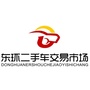 四平市东环二手车市场ico